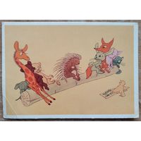 Гуров Е. Колючий сосед. 1964 г. Чистая.