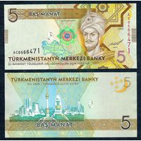 Туркменистан 5 манат 2012 год, UNC