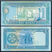 Туркменистан 5 манат 1993 год, UNC