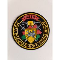 Шеврон МВД - в/ч 3214 рота спецназа