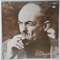 LP Булат Окуджава - Песенка об Арбате (1990)
