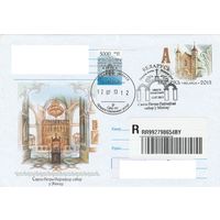 Беларусь 2013 СГ Свято-Петро-Павловский собор в Минске (к4сп)