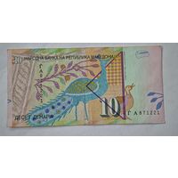 Македония   10