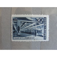 Продажа коллекции с 1 рубля! Почтовые марки СССР