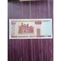 50 рублей 2000 с лентой. С 1 рубля