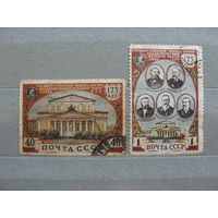 Продажа коллекции с 1 рубля! Почтовые марки СССР