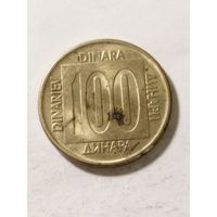 Югославия 100 динар 1989