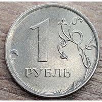 1 рубль 2015 ММД Брак гальваники и засор штемпеля