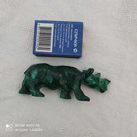 Малахит Носорог