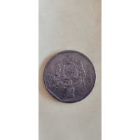 Марокко 2 дирхам 2002