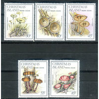 Рождественские острова (о-в Рождества) - 1984г. - грибы - 5 марок - полная серия, MNH [Mi 187-191]. #4-B6-Z-1-1