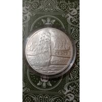 Беларусь 1 рубль 2008 парусник Седов