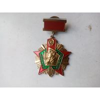 МЕДАЛЬ ОТЛИЧНИК ПОГРАНВОЙСК (1-СТ) (ММД)