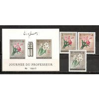 ФФ1 Афганистан 1961 Цветы