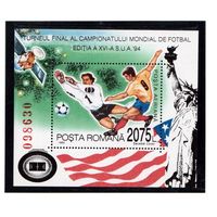 Румыния-1994, (Мих.Бл.290)  **  , Спорт, Футбол, ЧМ-1994