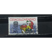 РАСПРОДАЖА ЧЕХОСЛОВАКИЯ 1985г. Полная серия. Гаш.