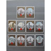 Продажа коллекции с 1 рубля! Почтовые марки СССР 1980г.