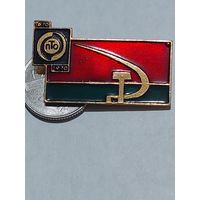 Значок " ПТО 100 лет "