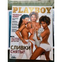 Playboy журнал Апрель 2005 г.