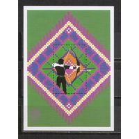 ФФ3 Бутан 1989 Стрельба из лука