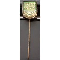 Днепропетровск 1776-1976. Аэ-66