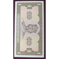 1 гривна Украины 1992 год
