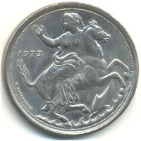 Греция. 20 драхм 1973 г.