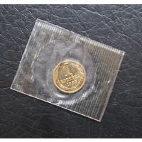 1 копейка 1990 год наборная