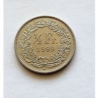 Швейцария 1/2 франка, 1999