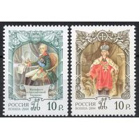 Россия 2004. История Российского государства. 2 марки974-75