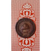 Венгрия 2 филлера 1895