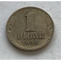 Королевство Югославия 1 динар 1938