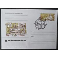 Беларусь 2002  900л Борисов СГ .