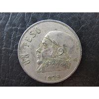 Мексика. 1 песо. 1975. С 20 копеек. Распродажа коллекции. Смотрите другие лоты.