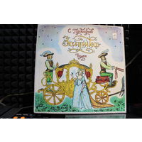 С. Прокофьев, Большой Симфонический Оркестр Всесоюзного Радио, Дирижер Г. Рождественский - Золушка, Балет (3xVinyl)