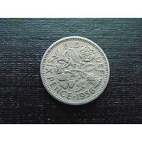 Великобритания 6 пенсов 1956 г.
