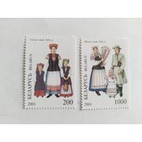 Беларусь  2001   2 м нац.одежда