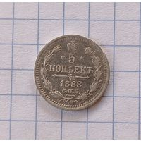 5 копеек 1888г