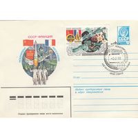 СССР 1982 МХК со СГ Международные полкты в космос СССР-Франция (к2)