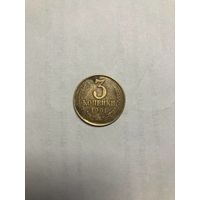 3 копейки 1991 года. Л