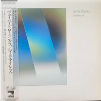 Mark Isham – Vapor Drawings / JAPAN 1983 (Promo)