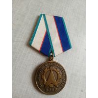 Медаль. ВОИР. За заслуги в изобретательстве.