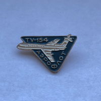 ТУ-154 Аэрофлот