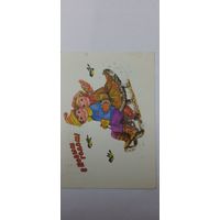 С новым годом! Л. Манилова 1978г подписана