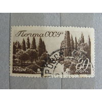 Продажа коллекции с 1 рубля! Почтовые марки СССР.