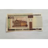 500 рублей 2000 г серия Еб UNC