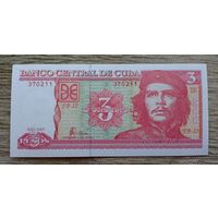 Werty71 Куба 3 песо 2005 Че Гевара UNC банкнота