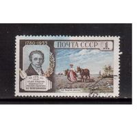 СССР-1955 (Заг.1748) гаш. , А.Веницианов, Живопись