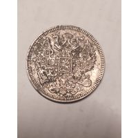 20 копеек 1914