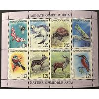 Марки Таджикистан 2003 Фауна Средней Азии . малый Лист   MNH